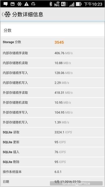 骁龙821处理的手机有哪些 全球首款骁龙821手机体验(28)