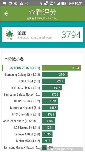 骁龙821处理的手机有哪些 全球首款骁龙821手机体验(30)