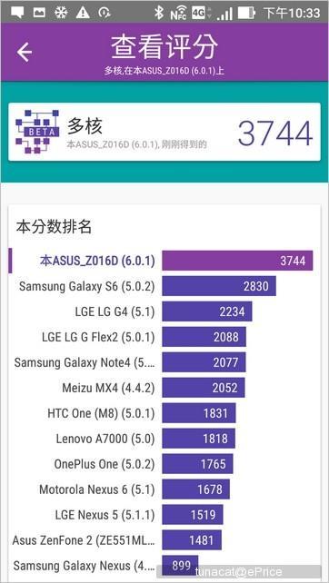 骁龙821处理的手机有哪些 全球首款骁龙821手机体验(31)