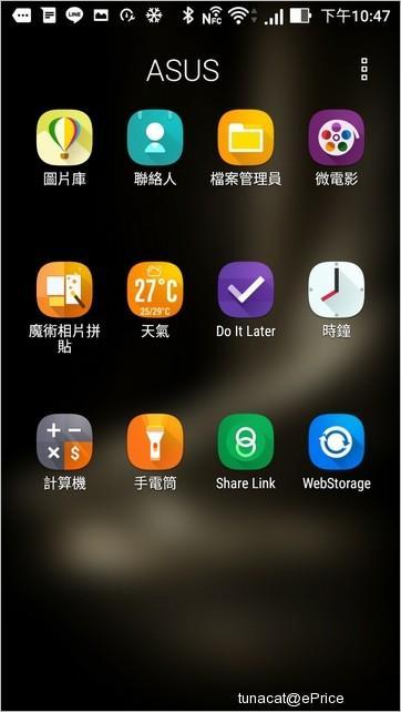 骁龙821处理的手机有哪些 全球首款骁龙821手机体验(32)
