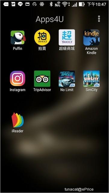 骁龙821处理的手机有哪些 全球首款骁龙821手机体验(33)