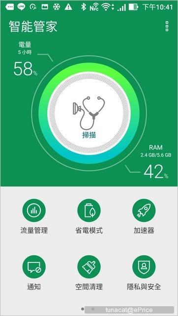 骁龙821处理的手机有哪些 全球首款骁龙821手机体验(34)