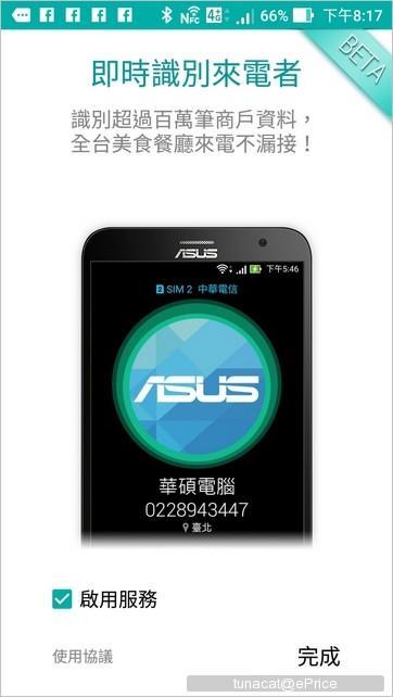 骁龙821处理的手机有哪些 全球首款骁龙821手机体验(37)