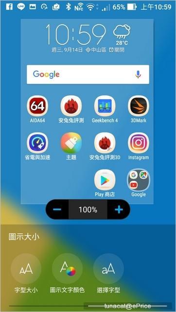 骁龙821处理的手机有哪些 全球首款骁龙821手机体验(40)