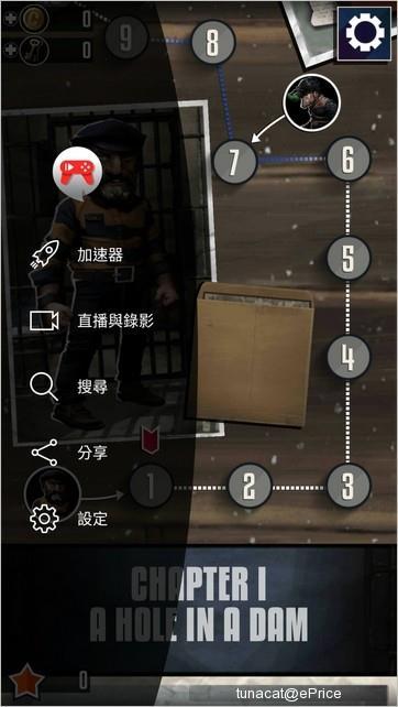 骁龙821处理的手机有哪些 全球首款骁龙821手机体验(46)