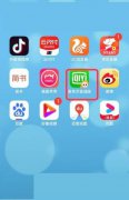 爱奇艺极速版删除观看历史？爱奇艺极速版删除观看历史教程