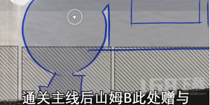 死亡岛2艾玛之怒大锤在哪里 艾玛之怒大锤位置分享[多图]图片4