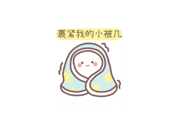 冻疮有水泡要不要弄破 冻疮有水泡流脓怎么办 冻疮有水泡要不要弄破 冻疮有水泡流脓怎么办