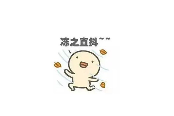 冻疮有水泡要不要弄破 冻疮有水泡流脓怎么办 冻疮有水泡要不要弄破 冻疮有水泡流脓怎么办