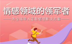 大学生情感状态调查:七成大学生渴望脱单