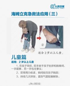 救命方法码住！爸爸吃饼卡喉：15岁女儿1分钟救回
