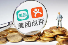 大众点评霸王餐是不是必须使用完才能中下一个