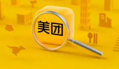 大众点评霸王餐一直不中