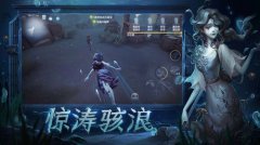 第五人格手游联机玩？第五人格四大主播联机