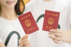 先结婚和先领证的区别​先领证后结婚的利弊