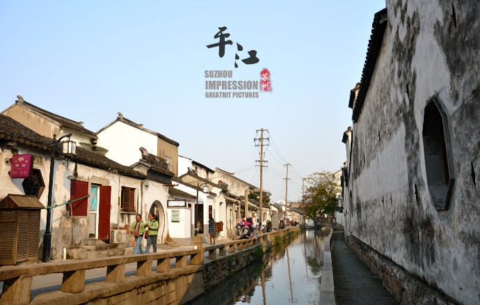苏州平江路怎么玩，苏州平江路有什么好玩的？旅游攻略,省时省力,跟着玩就对了!