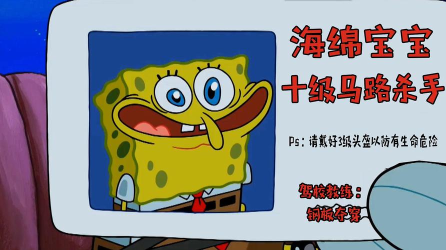 给海绵宝宝配音的是谁