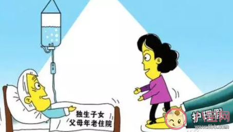 独生子女带薪护理假有必要吗 带薪护理假有多少天