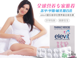 爱乐维国产的好还是国外的好？爱乐维国产和进口的区别