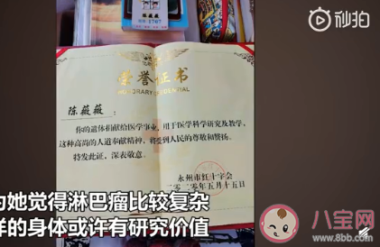 淋巴瘤是怎么产生的病因有哪些 淋巴瘤该如何防治