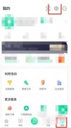 悦动圈设置语音播报频率?悦动圈设置语音播报频率教程