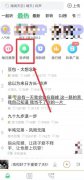 铃声多多设置来电铃声？铃声多多设置来电铃声教程