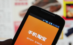 一个身份证开三个淘宝店铺有影响吗？