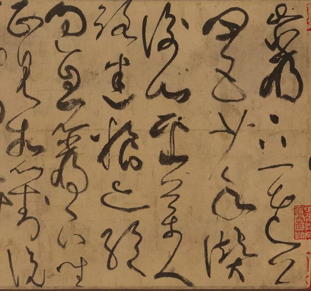张旭古诗四帖书法欣赏（古诗四帖横排整版欣赏）(1)
