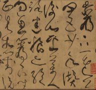 张旭古诗四帖书法欣赏？古诗四帖横排整版欣赏