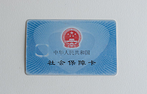 新生儿办医保卡需要什么资料 新生儿办医保卡要照片吗