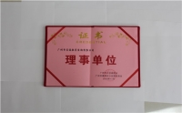 分手后又复合的感情会不会长久
