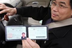 报名考驾驶证需要什么材料报考驾驶证流程