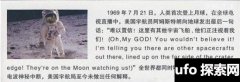 月球背面一直成为地球人关注的焦点
