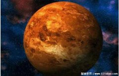 围绕金星运转的神秘天体？金卫一莫名其妙失踪 至今未解