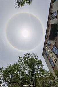 武汉太阳上热搜！原是出现绝美日晕：环形彩虹着实罕见