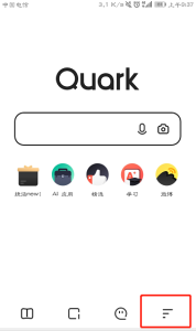 夸克浏览器如何设置搜索引擎？夸克浏览器置搜索引擎的方法图片1
