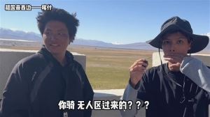 17岁少年骑共享单车52天5000公里!成都-拉萨-新疆 穿越无人区