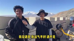 17岁少年骑共享单车52天5000公里!成都-拉萨-新疆 穿越无人区