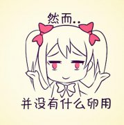 黑马一代测试 打破传统