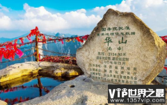 华山最神秘的五个谜团，至今都没有人能够解