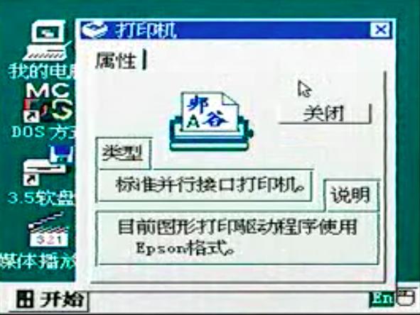 8bitwindows（8-bitWindows八位机视窗操作系统）(6)