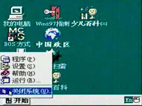 8bitwindows（8-bitWindows八位机视窗操作系统）(11)