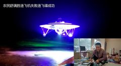 ufo是否真实存在?呢,上海外滩ufo存在吗