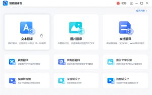 最值得安装的几款电脑软件（最值得安装的5个电脑软件）(3)