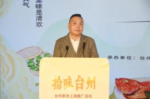 台州菜的特点（台州菜上海美食地图1.0版发布）(11)