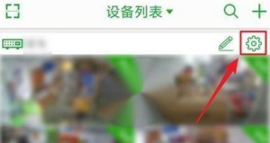 seetong怎样升级固件？seetong升级固件的方法图片1