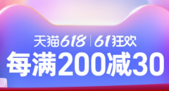 满200减30是几折算