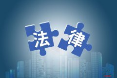 近亲不能结婚近亲结婚的范围包括哪些