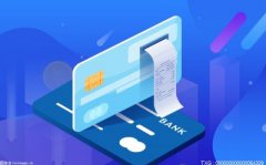 挂账停息协商还款技巧有哪些信用卡还不上后果