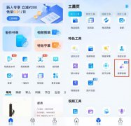 怎么从自己的里面提取出音频（怎样将中的音频提取出来）